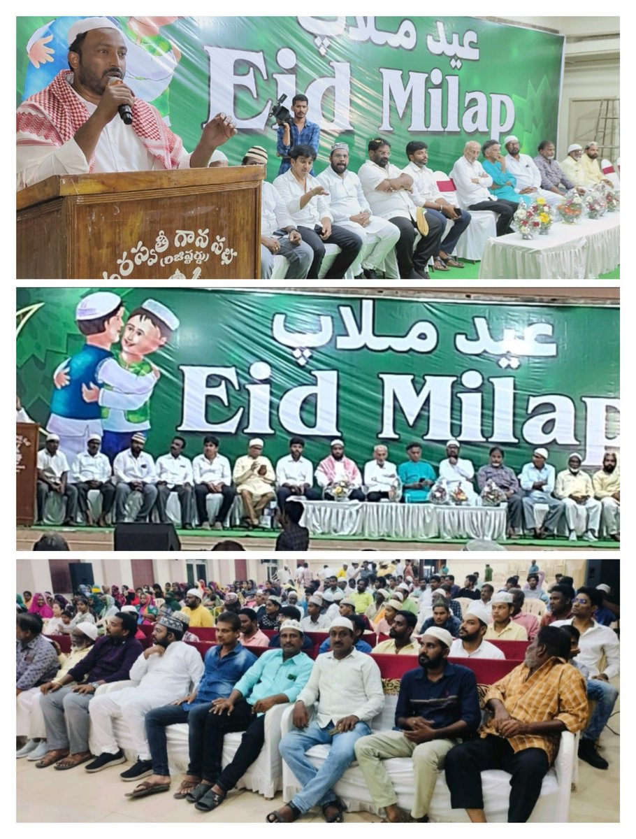 bolisetti_satya's tweet image. ఒకే రోజు కాకినాడలో మూడు అద్భుతమైన సమావేశాలు!!

ఉదయం &quot;మహిళ ఆత్మీయ సమావేశం&quot;

మధ్యాహ్నం &quot;కాపుల ఆత్మీయ సమావేశం&quot;

సాయంత్రం &quot;ఈద్ మిలాప్&quot;

ఈ సమావేశాలు ఏర్పాటు చేసి, సమాజ శ్రేయస్సు కోసం కృషి చేసిన నల్లం శ్రీనివాస్ గారికి కృతజ్ఞతలు 

#HelloAP_ByByeYCP
@JanaSenaParty
@PawanKalyan