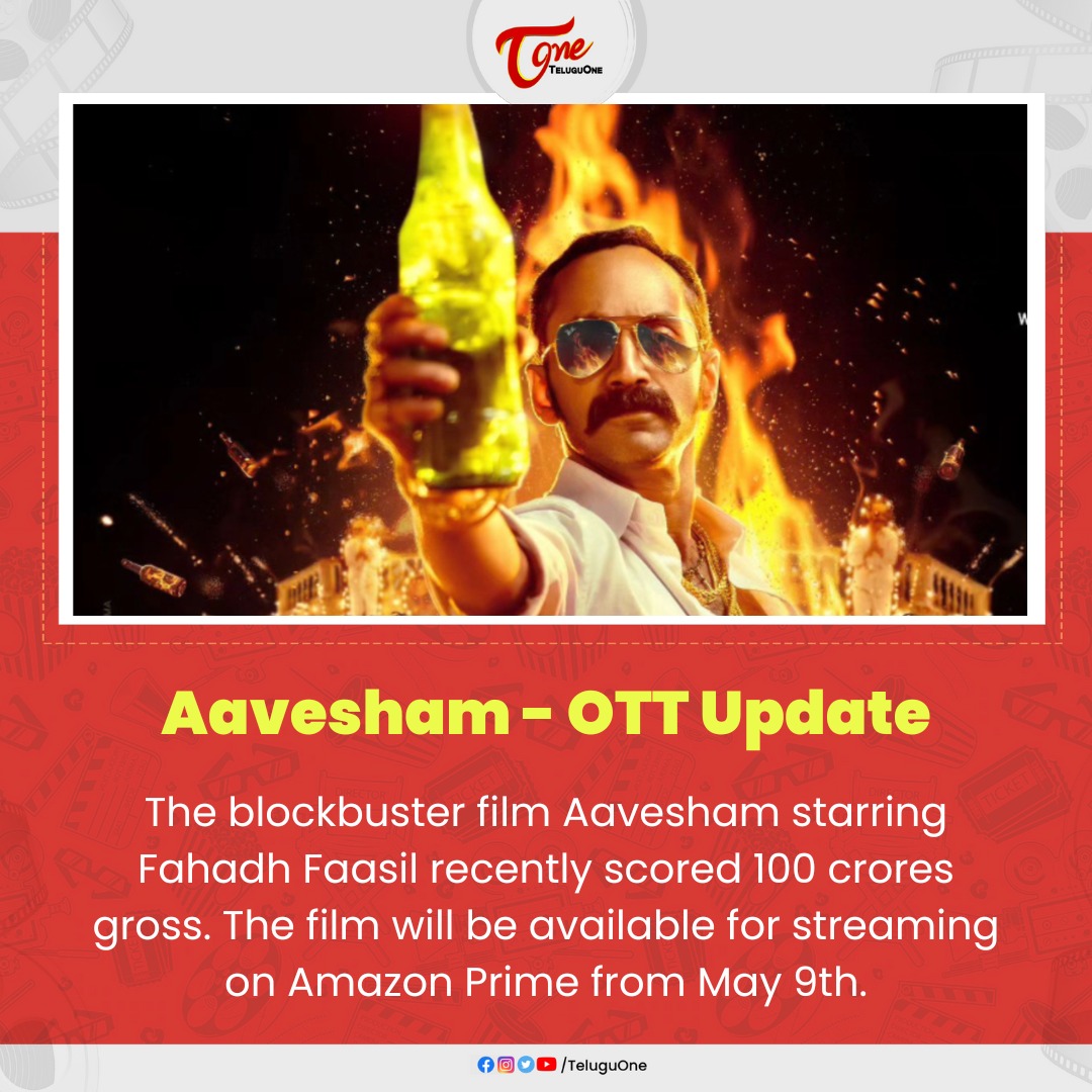 The blockbuster film #Aavesham starring #FahadhFaasil recently scored 100 crores gross. The film will be available for streaming on Amazon Prime from May 9th.