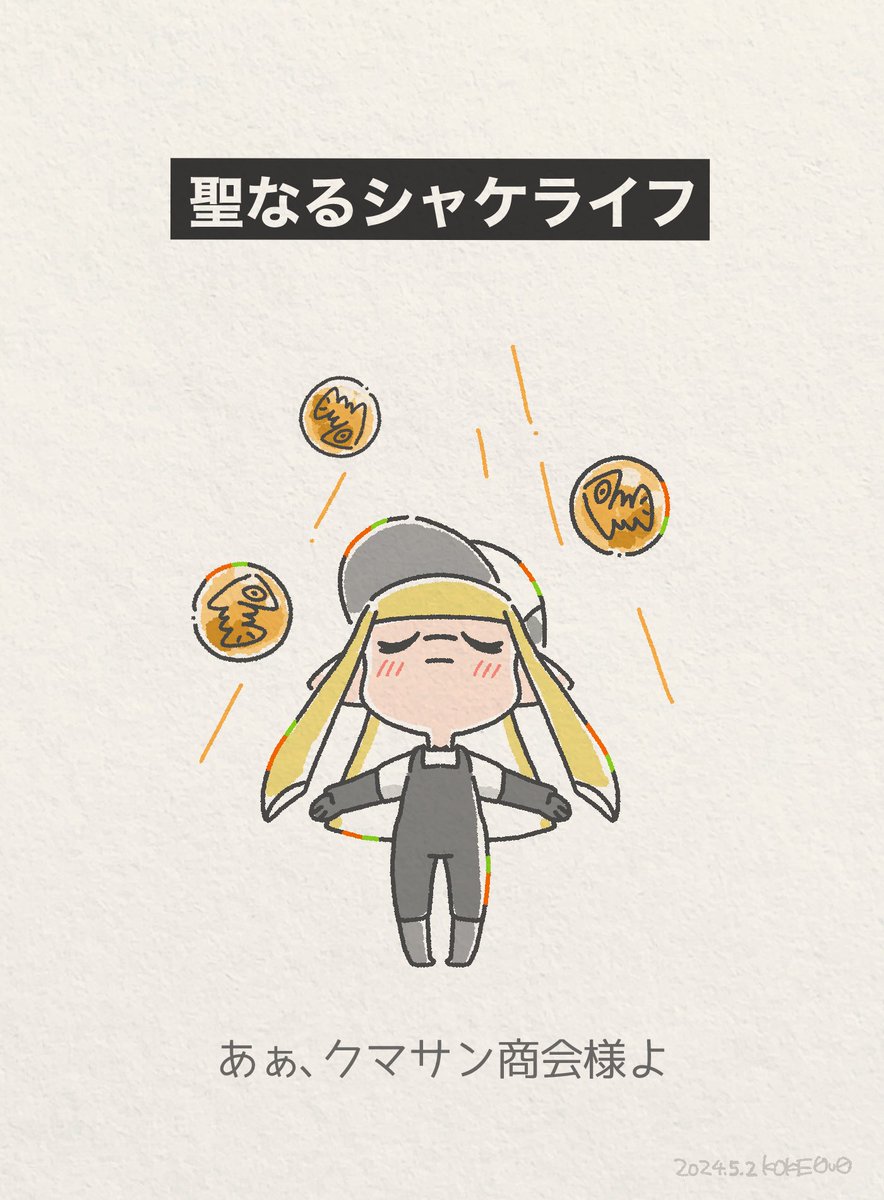 根こそぎフランケン　3巻　サイン付き　イラスト付き　原画付き 2025年最新】根こそぎフランケンの人気アイテム - メルカリ