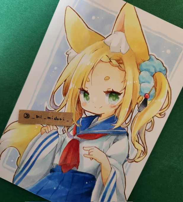 セーラー服っ狐 