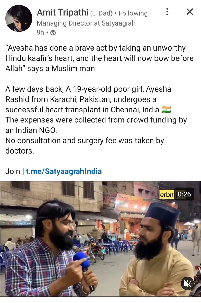 A Pakistani response to a free heart by India.