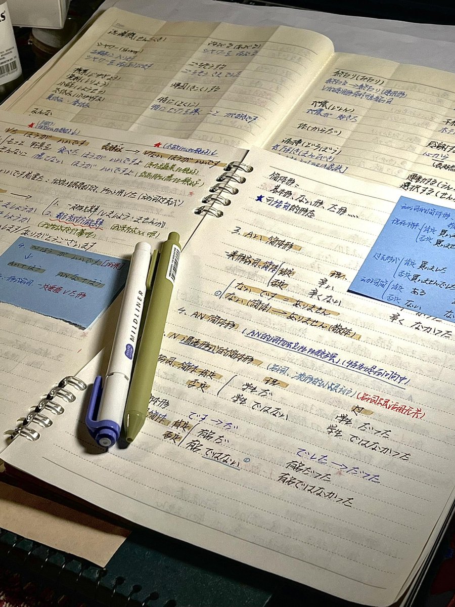 日本の言葉はとても美しいです。
#日本語 #日本の生活