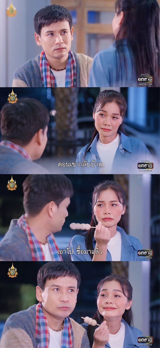 ลูกชิ้นจะขมหรือหวานดีอ้ายทิวววว🤣🤣🤣
 #ดั่งธรณีEP9
#ไผ่ต่าย 
#ต่ายอรทัย