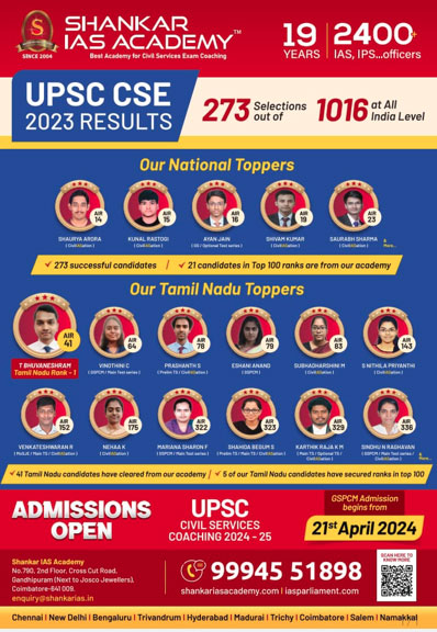 We congratulate all our UPSC Toppers. Be the Next Toppers. Join with Shankar IAS Academy Coimbatore GSPCM classroom Program. Admissions Open.. For Details - 9994551898 #CivilServices #admissionopen #upsccse #upscexam #upsc #iasacademy #GSPCM