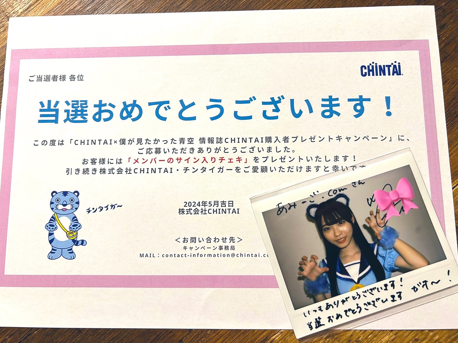 あみーご.com (@bluesky__army) / X