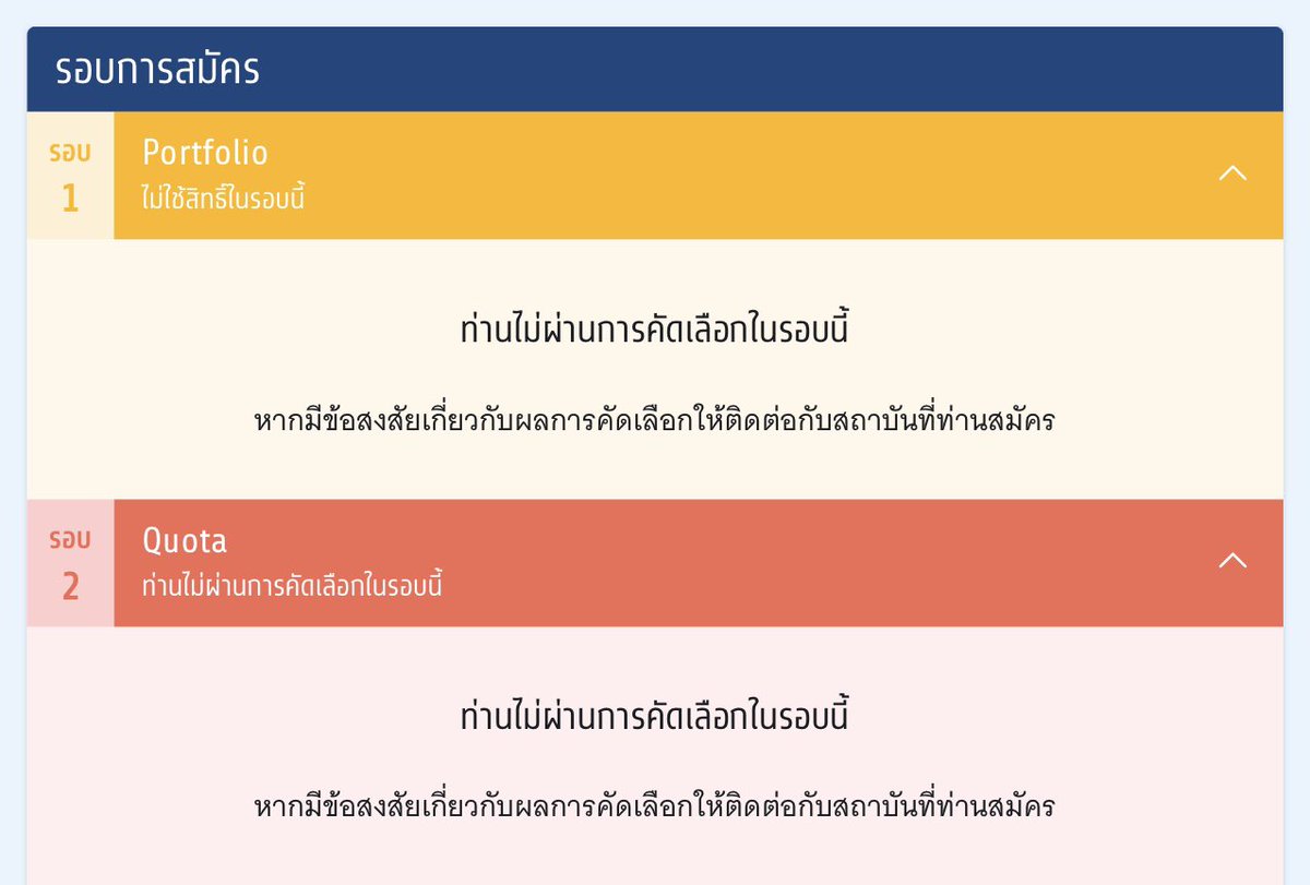 ปฝ tweet media