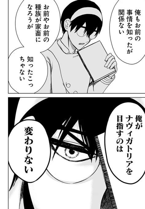 (14/14) 