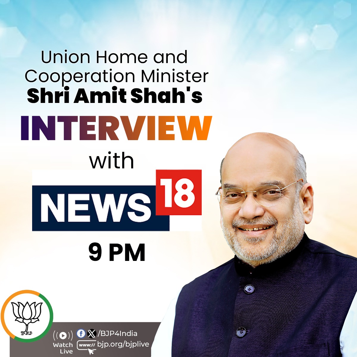 Watch Union Home and Cooperation Minister Shri @AmitShah's interview at 9 PM. Live on: 📺twitter.com/BJP4India 📺facebook.com/BJP4India 📺youtube.com/BJP4India 📺bjp.org/bjplive