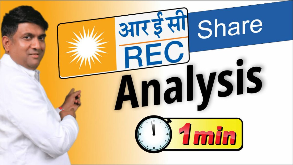 youtu.be/jAoI24HYJH4 REC Share Analysis in1 Min | REC Share News 👆🏻 #StockMarket