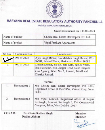 @ajaysuraTOI  @parneet_s 

Vipul Builder not delivered Bawal Pratham Flats for 11 years. HRERA not taking any action against builder 
 while flat owners are left to a Suicidal point.

@OfficeofHSP PM Modi ji talks of justice but Corruption Prevails 

#RERA #Injustice #pmoindia