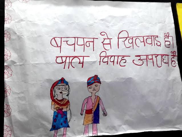बाल विवाह नहीं रुके तो पंच-सरपंच होंगे जिम्मेदार...
 राजस्थान हाई कोर्ट ने भजनलाल सरकार को भेजा आदेश...
#Rajasthan
#बाल_विवाह
@NCWIndia @sharmarekha
@BhajanlalBjp @RajGovOfficial @RajCMO @DIPRRajasthan