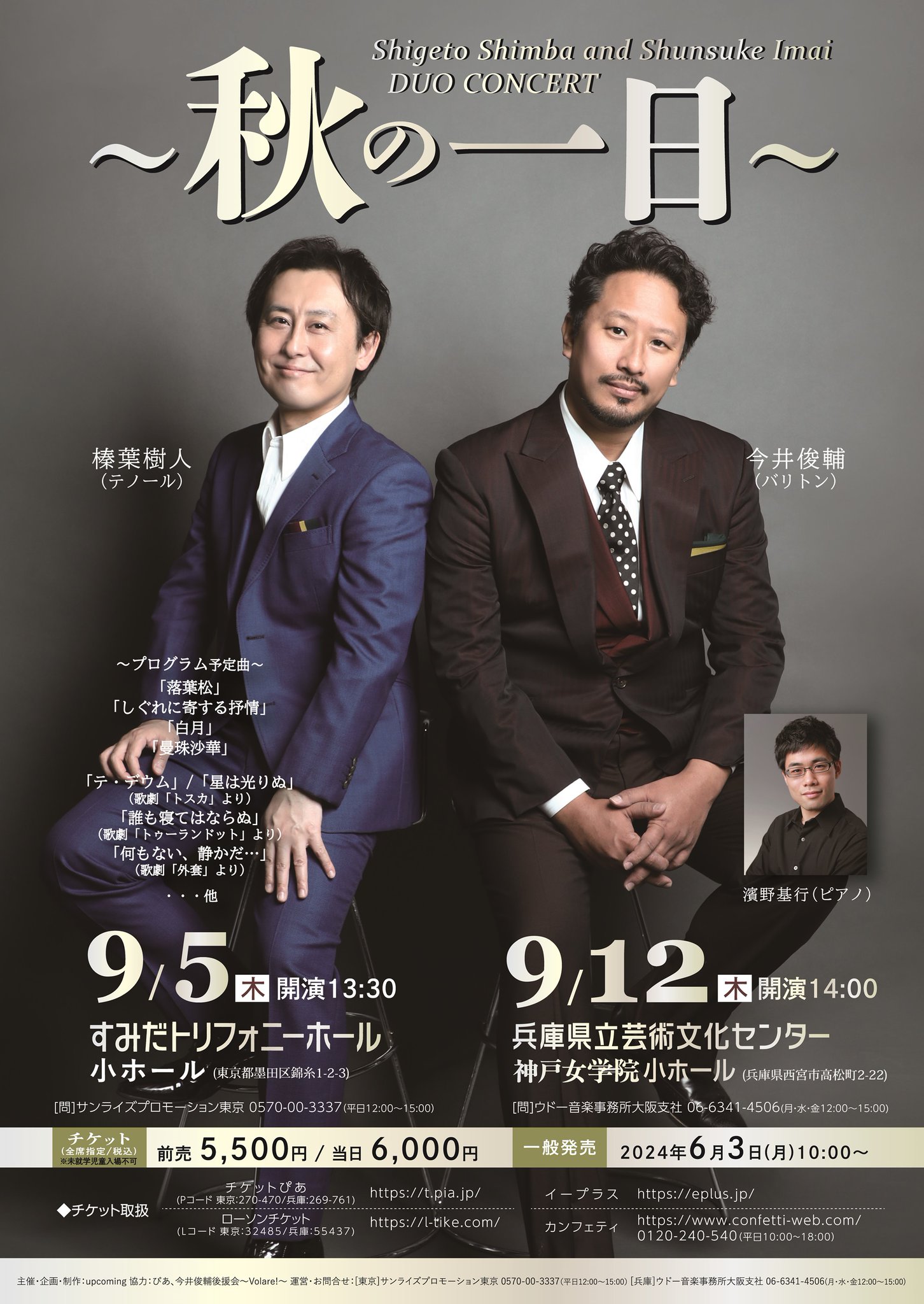 今井俊輔 on X: 今井俊輔 on X:
