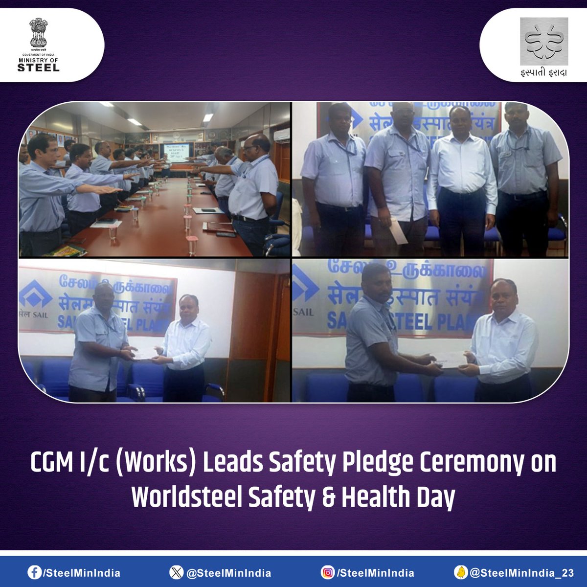 CGM I/c (Works) leads a Safety Pledge Ceremony on Worldsteel Safety & Health Day, honoring top performers in JCSSI safety competitions.🔒

#SAIL #SalemSteelPlant #SafetyFirst #WorldsteelDay