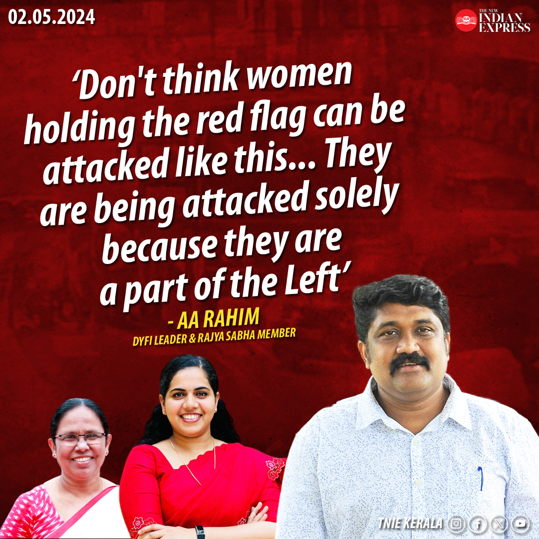 'Such attacks will be combated politically' - AA Rahim said. The DYFI leader said the Congress party is behind the cyberattacks. @MSKiranPrakash @PaulCithara @CPIMKerala @SAryaRajendran @INCKerala #AryaRajendran #KSRTCDriver #CPM #AARahim #Congress #Kerala