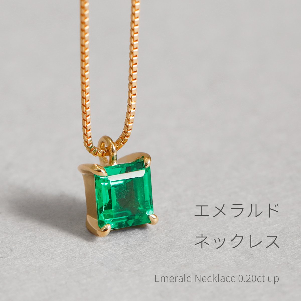 【新作】エメラルドネックレス / s0533emyg item.rakuten.co.jp/malvaceae/s053…
#ネックレス #エメラルド #新作