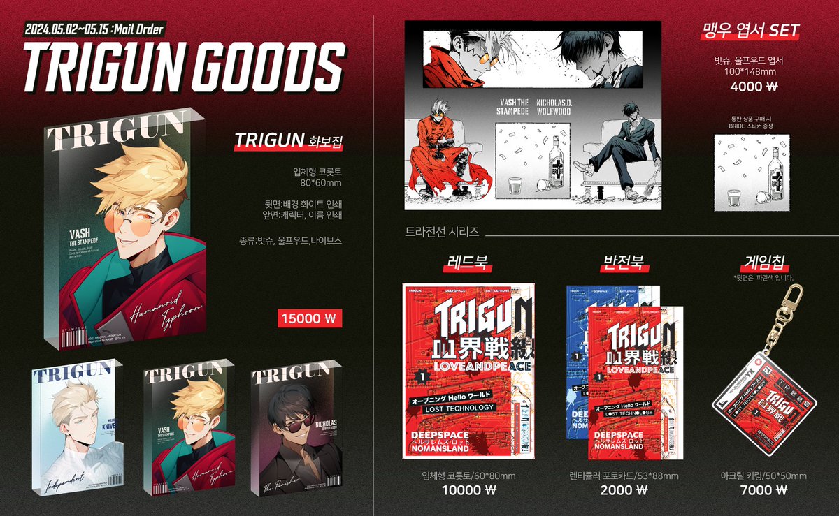 🔫 MANZ tweet media