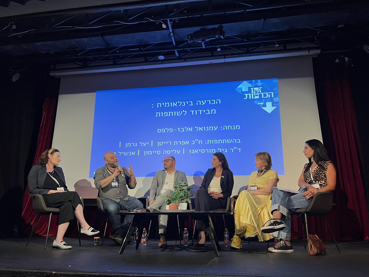 <a href="/Tamar_hos_bran/">TamarHostovskyBrande</a> <a href="/KarivGilad/">גלעד קריב</a> <a href="/TomerLotan/">Tomer Lotan</a> <a href="/nyschultz/">נעמה שולץ</a> <a href="/Liberwomen/">Chen Liberman</a> <a href="/OmerZanany95048/">Omer Zanany</a> <a href="/miabngl/">Mia Bengel מיה בנגל</a> <a href="/NimrodSheffer/">Nimrod Sheffer - נמרוד שפר</a> <a href="/BerlKCenter/">Berl Katznelson Center EN</a> <a href="/keren_berlk/">קרן ברל כצנלסון</a> 11/ <a href="/AnshelPfeffer/">Anshel Pfeffer אנשיל פפר</a> says - we aren’t working with Democrats based on current shared values. Israel isn’t the most religious/fundamentalist state the US works with.

But Israel as a state has proven to be completely dysfunctional. Our management of this war has been dysfunctional.