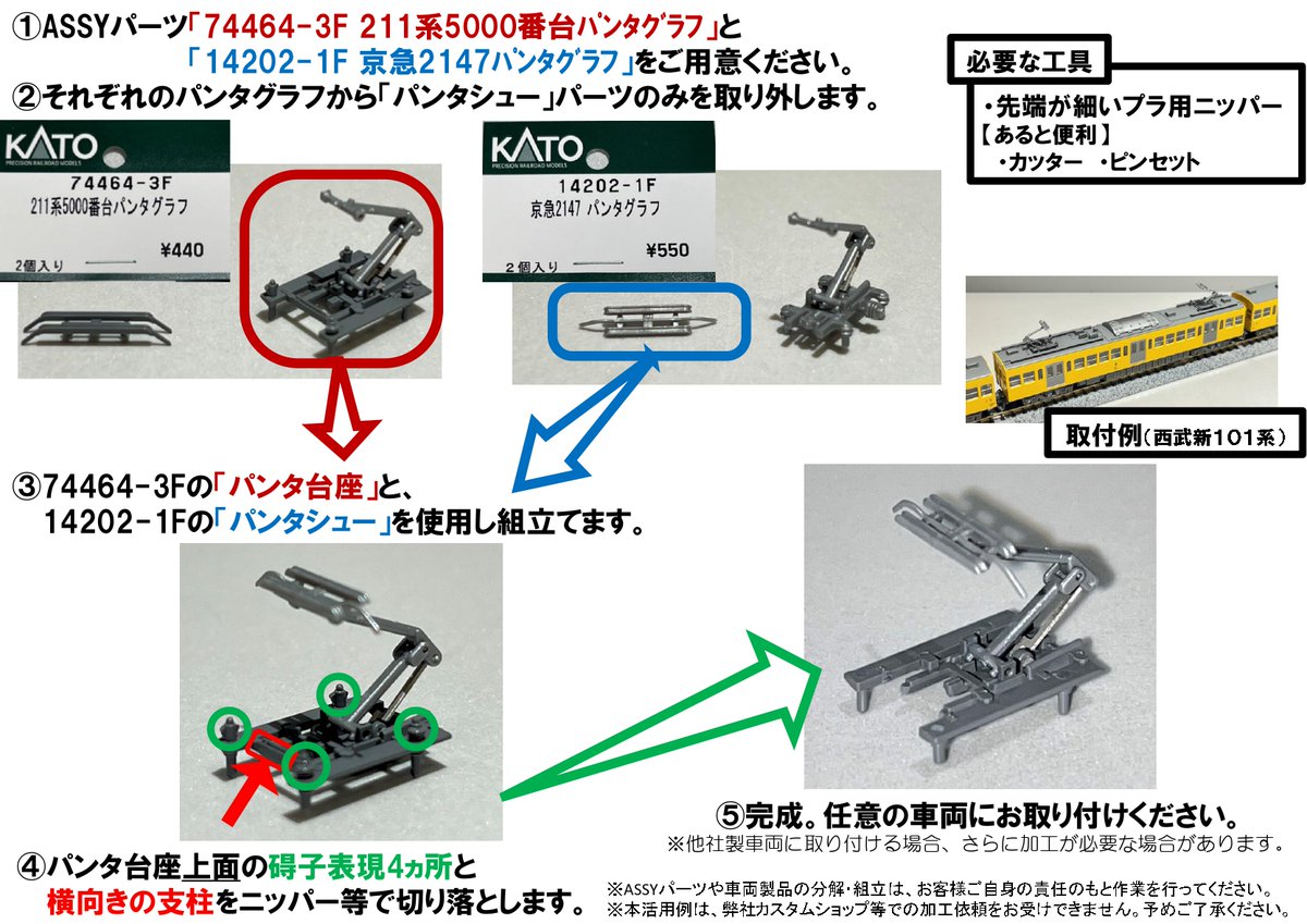高田さん専用 コチラの活用術、ぜひご参考くださいませ！
