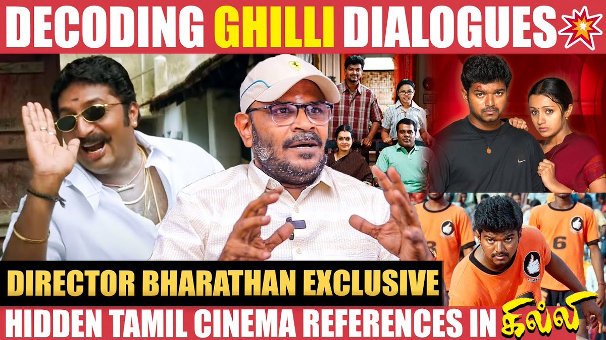Decoding Ghilli Dialogues 🎬 Director & Ghilli's Dialogue Writer Bharathan in conversation with @sudharsangandhy Video - youtu.be/2XqeLpojFZM #Ghilli | #Bharathan | #Vijay