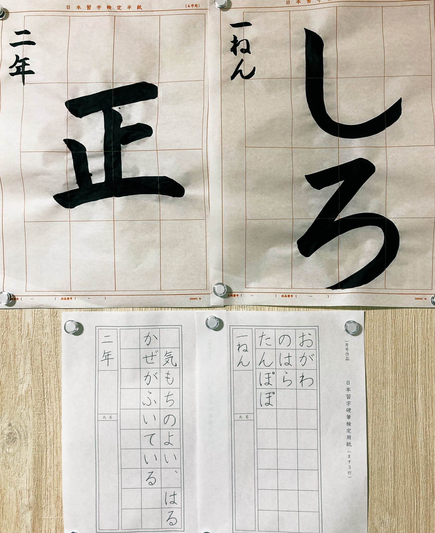 富塚習字教室 (@tomiduka_syuzi) / X 富塚習字教室 (@tomiduka_syuzi) / X