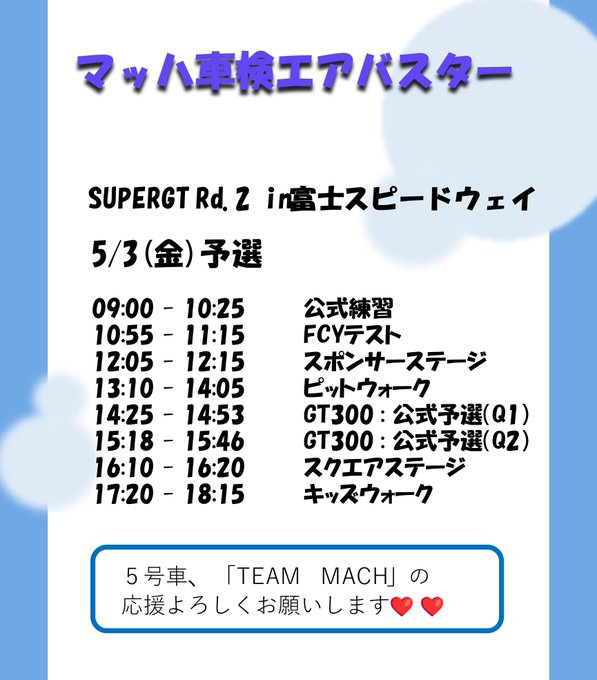 Twitterのコスプレ画像34