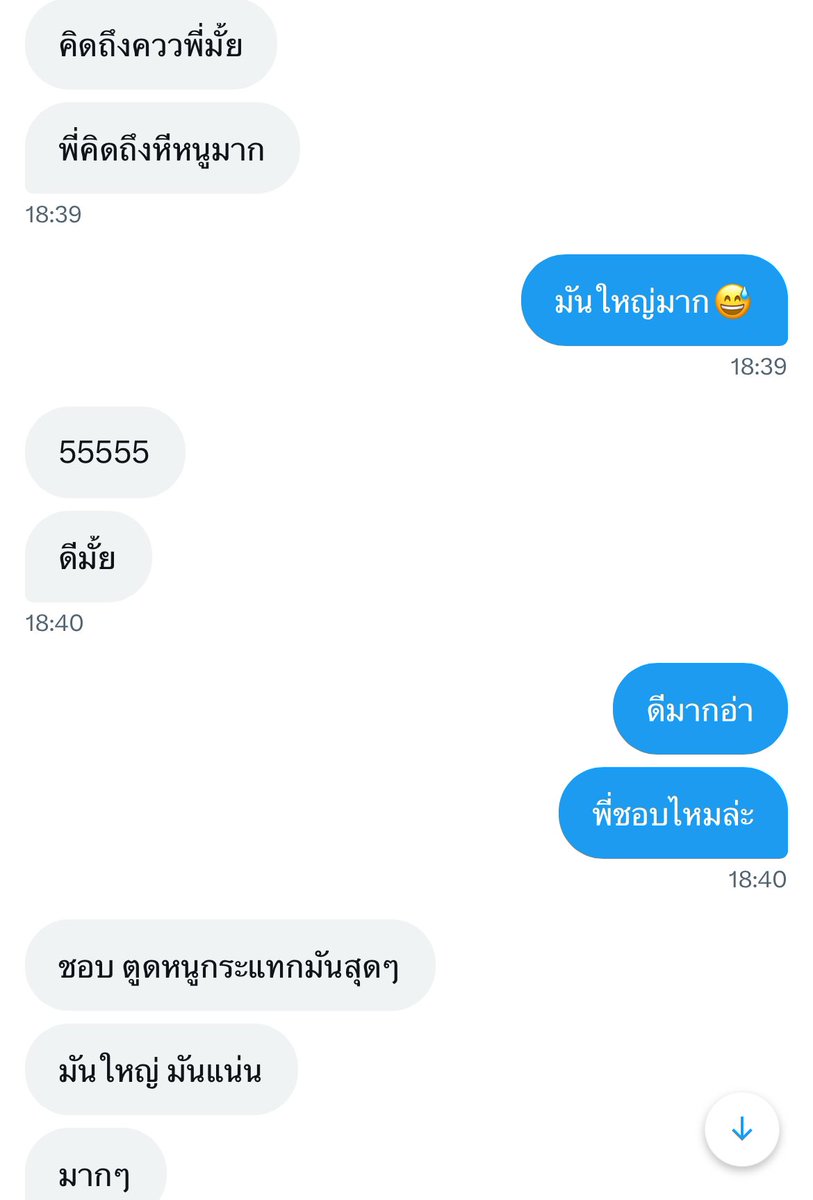 First142627's tweet photo. เนี่ยย!! ทำถึง!!🥹
#พิษณุโลก #มอนอ #สุโขทัย https://t.co/JoXBXkuqKw