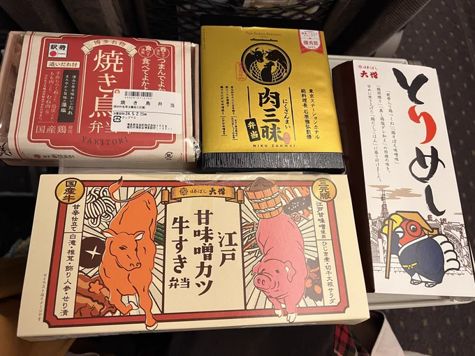 はじめて日本にきた友達が、塔矢がよくやる駅弁を食べたいと言った 