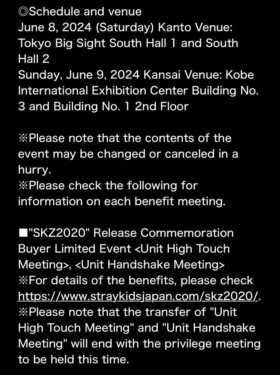 oh??? the skz2020 unit hi touch event is now rescheduled to june 8 and 9! han and leeknow are 1/4 of the skz2020 units!