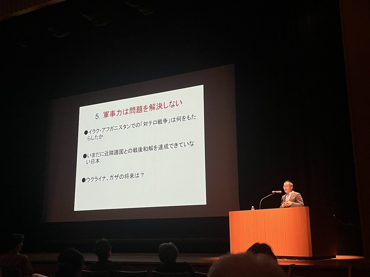 我孫子で開かれた「#憲法を考える市民の集い」に参加。今年の講師は、2017年にノーベル平和賞を受賞した #ICAN（核兵器廃絶国際キャンペーン）の会長を務める #川崎哲 さん。核の専門家として、秘書時代から何度もお話を伺ってきました。…