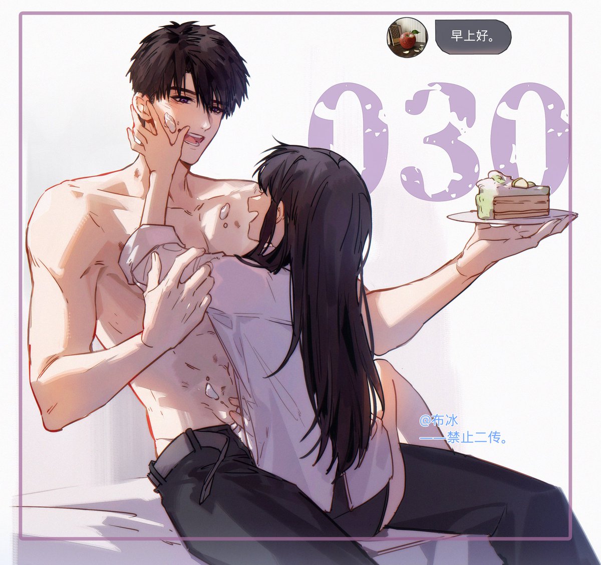 【早上好】 day30 cake~cake~ #夏以昼 #Caleb #マヒル #하우주 #恋と深空 #LoveandDeepspace