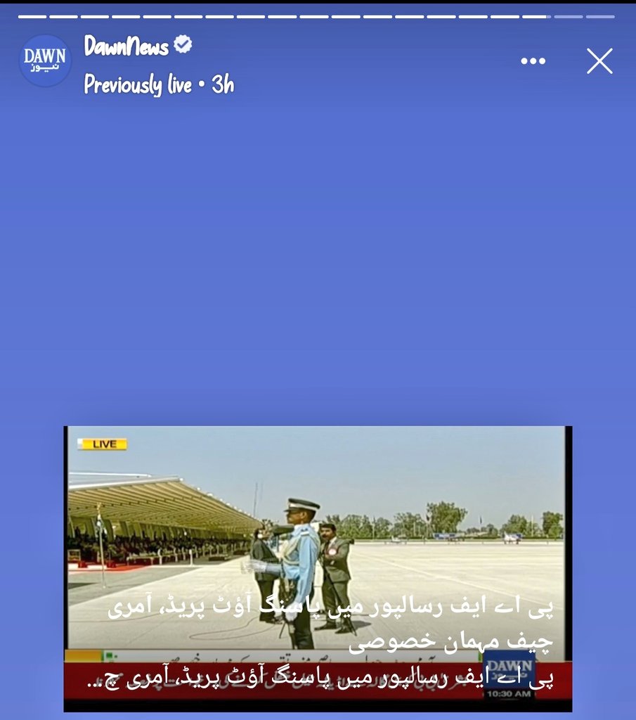 dashingAz's tweet image. کیا ڈان نیوز پر یہ آمری چیف جان بوجھ کر لکھا گیا ہے ؟ 
@soldierspeaks 
@SSEHBAI1 
@SabeeKazmi786 
@MAbdullahGul
@Intl_Mediatior