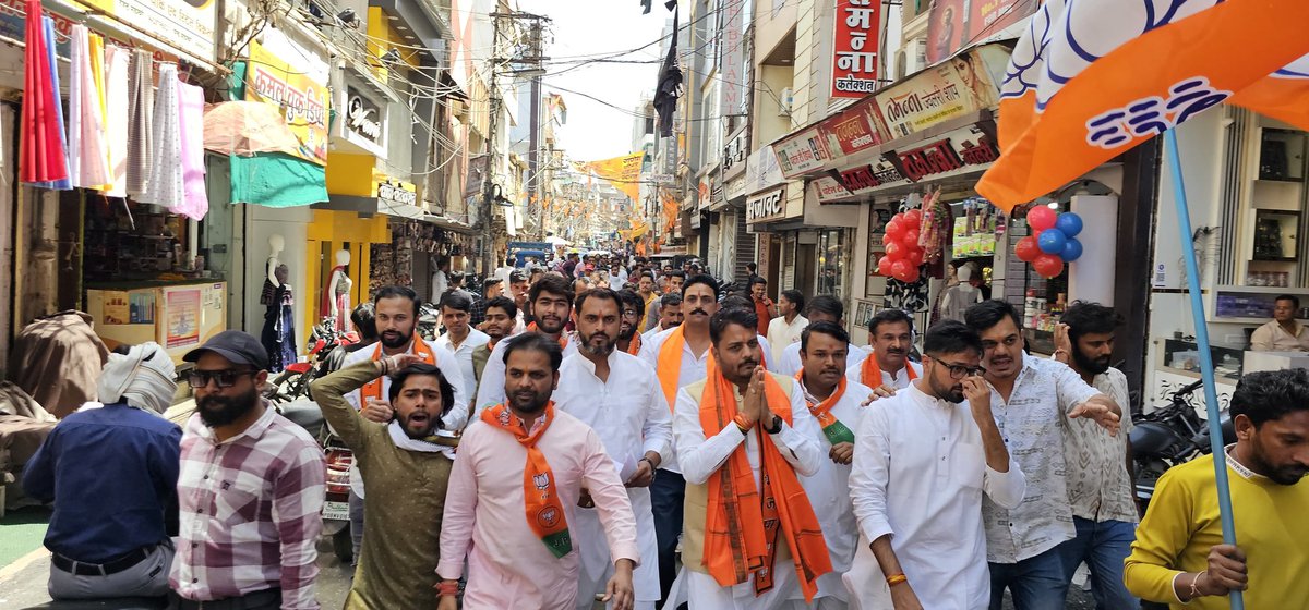 vaibhavpawarmp's tweet photo. आज गुना शिवपुरी लोकसभा क्षेत्र में केंद्रीय मंत्री व भाजपा प्रत्याशी आदरणीय श्री @JM_Scindia जी के पक्ष में गुना में सघन जनसम्पर्क किया।
जनसम्पर्क के दौरान लोगों का मिला समर्थन आदरणीय श्री सिंधिया जी की लोकप्रियता को दर्शाता है।
#PhirEkBaarModiSarkar https://t.co/AJV0Db4niL
