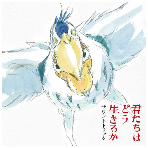 Excellent news - Joe Hisaishi's incredible soundtrack for The Boy and the Heron is getting a vinyl release in July! hmv.co.jp/news/article/2…
