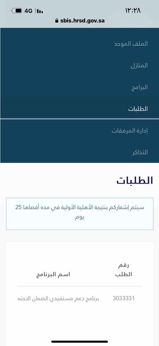 الـشــوق🤍 tweet media