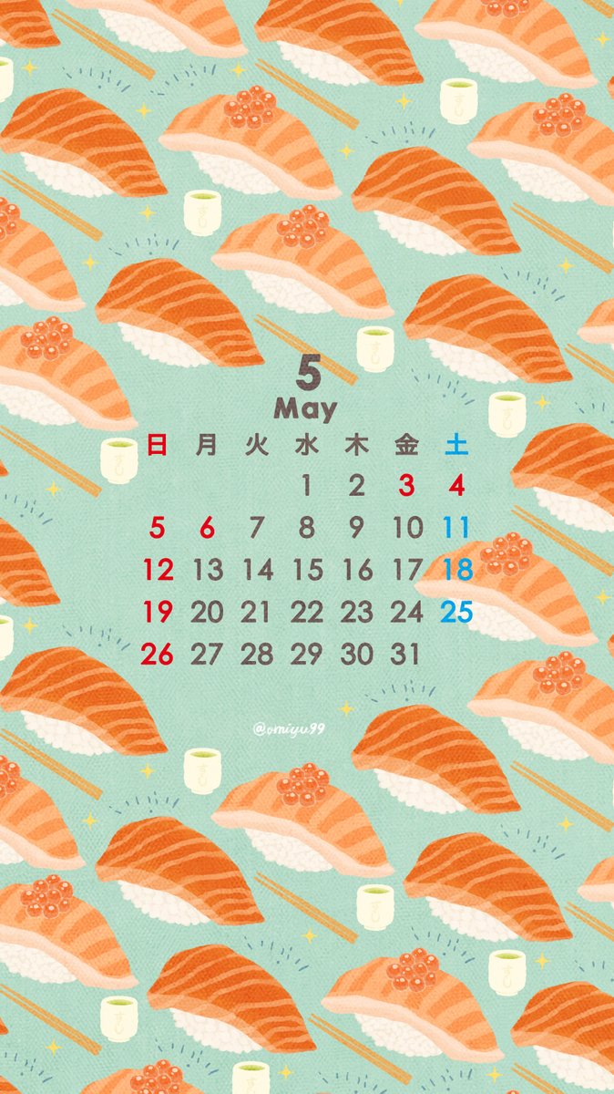 サーモン寿司な壁紙カレンダー【2024年5月】🍣
 #illust #illustration #壁紙 #イラスト #iPhone壁紙 #寿司 #Sushi #salmon #食べ物 #カレンダー