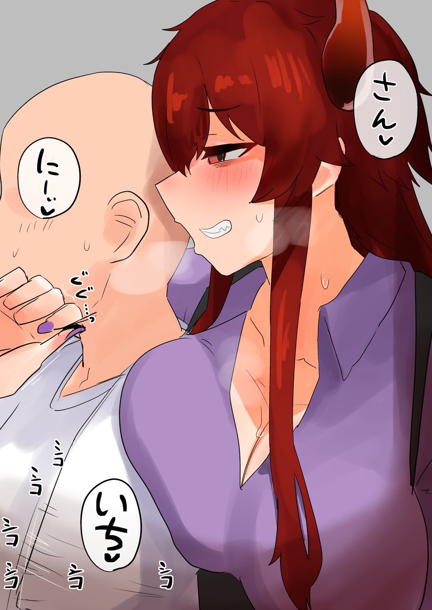 カウントダウンしてくれるd-r様② 