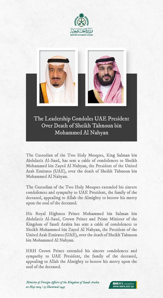 The Custodian of The Two Holy Mosques @KingSalman and HRH the Crown Prince offer Condolences to UAE President Over Death of Sheikh Tahnoun bin Mohammed Al Nahyan.