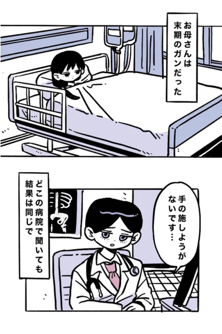 どうもこうも先生
1/2 