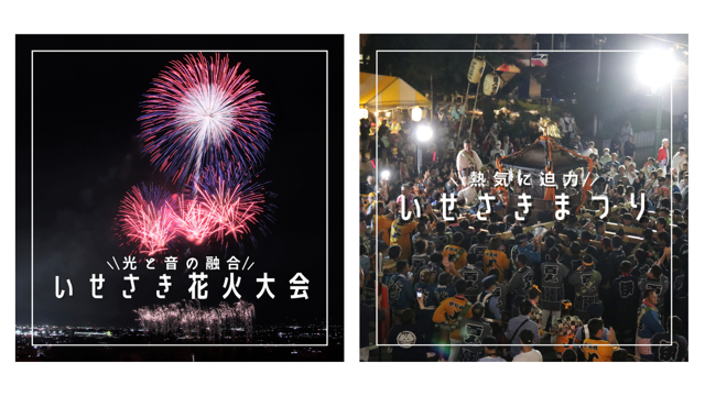 isesakicity_lg's tweet photo. ╭━━━━━━━━━━━━━━━╮
    伊勢崎市広報課 公式インスタ 📣
╰━━━━━━ v ━━━━━━━━╯
✅ 伊勢崎の”いち推し”の投稿待ってます！
① 伊勢崎の "いち推し" を撮影
②『#いち推し伊勢崎』をつけて投稿
https://t.co/6SMrHItVHWでリポストします！
フォローもお待ちしています✨ https://t.co/zfZ3dkZDqc