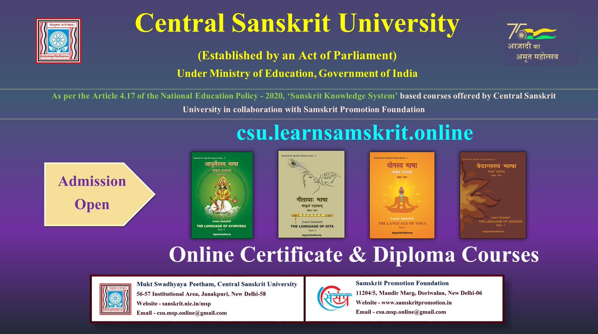 Central Sanskrit University offers “Fully Online Certificate & Diploma Courses' on Samskrit Knowledge Systems as per the Article 4.17 of NEP 2020.

Know more - csu.learnsamskrit.online

#certificatecourses #diplomacourses #learnsanskrit #studysanskrit #onlinesanskrit