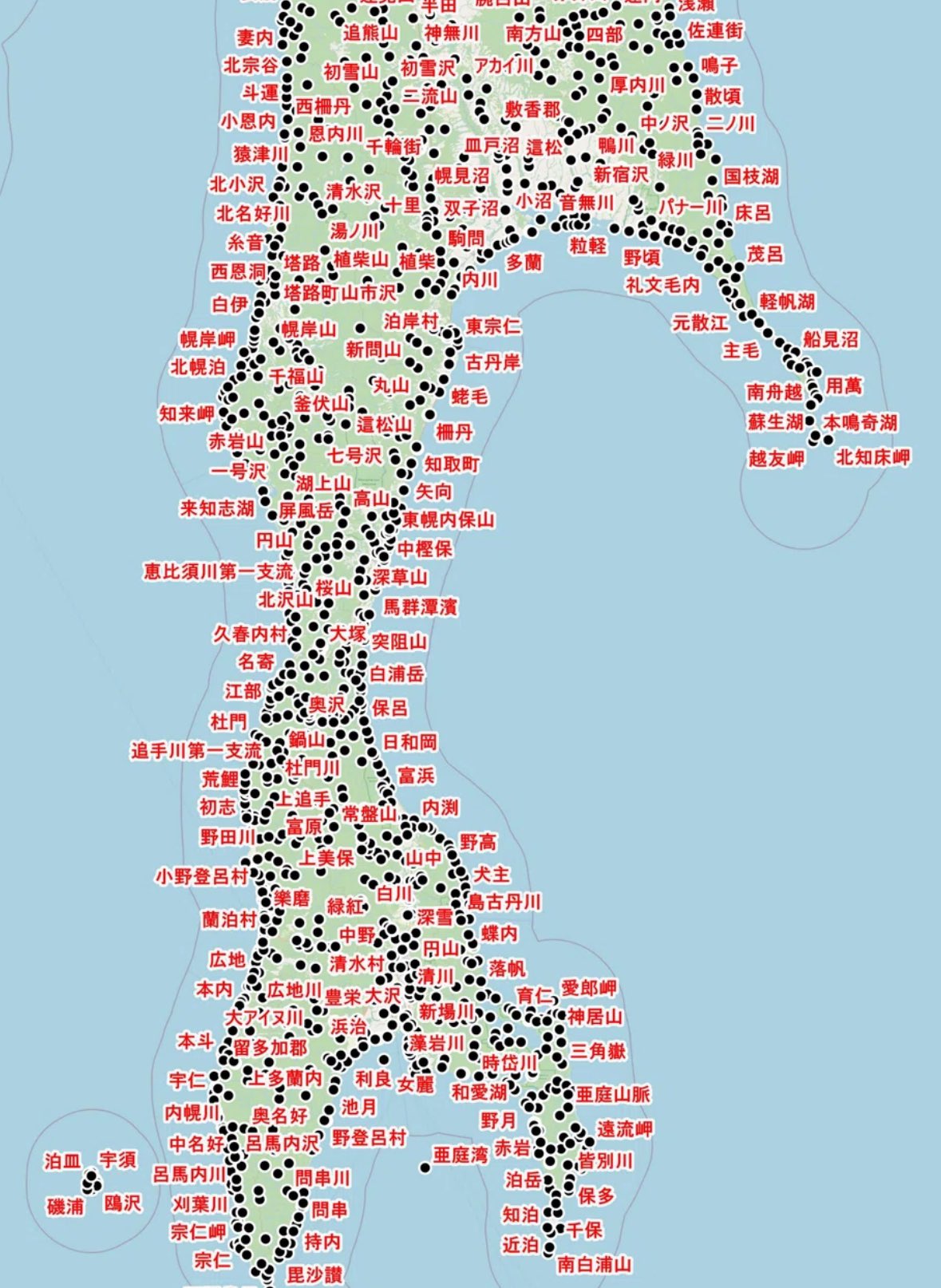 樺太の地名 樺太の地名(菱沼右一) / 古本、中古本、古書籍の通販は「日本の