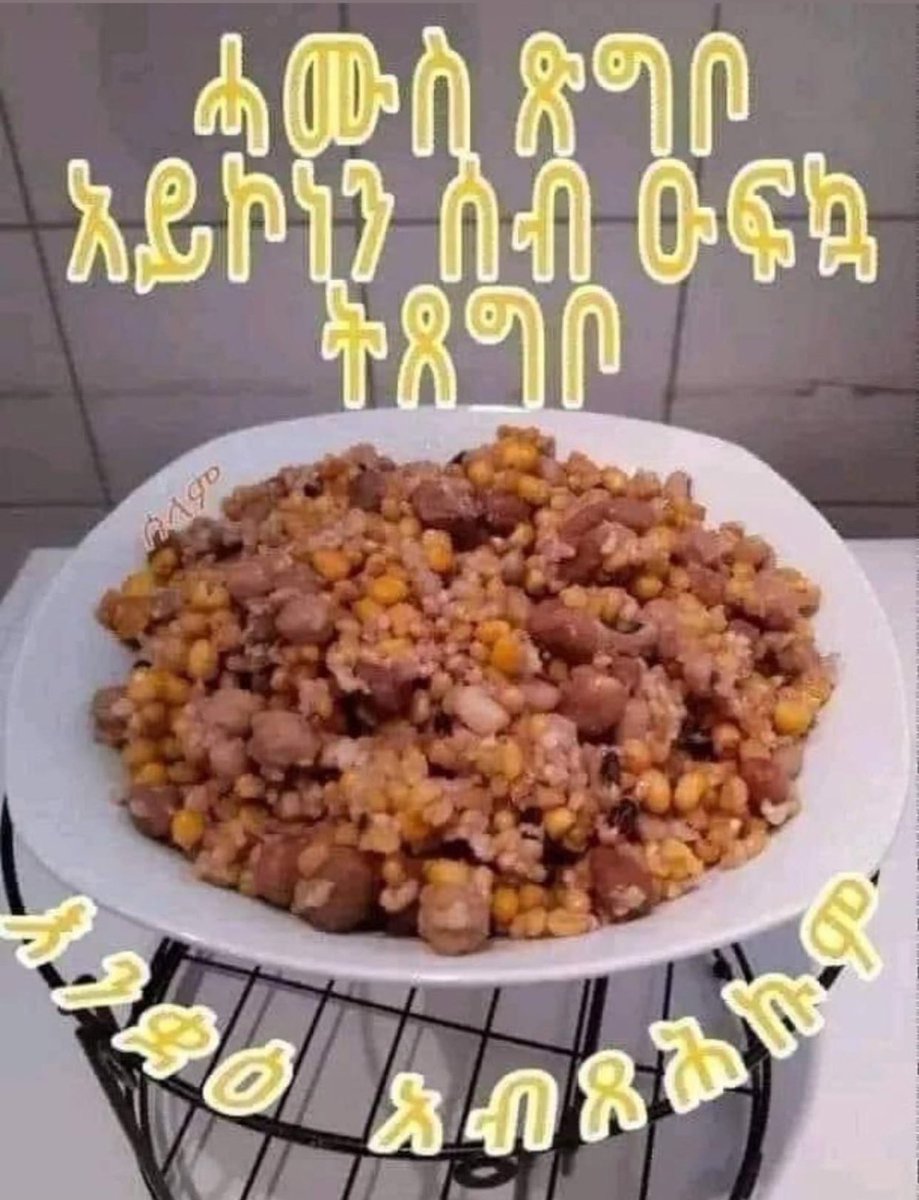 Nohelema's tweet photo. እንኳዕ ንሓሙስ ፅግዎ ኣብፀሓኩም ኣሕዋት ኣሕተይ🙏🏿🙌🏿😍 #Eastern #Crucification https://t.co/t4cU8hUnZc
