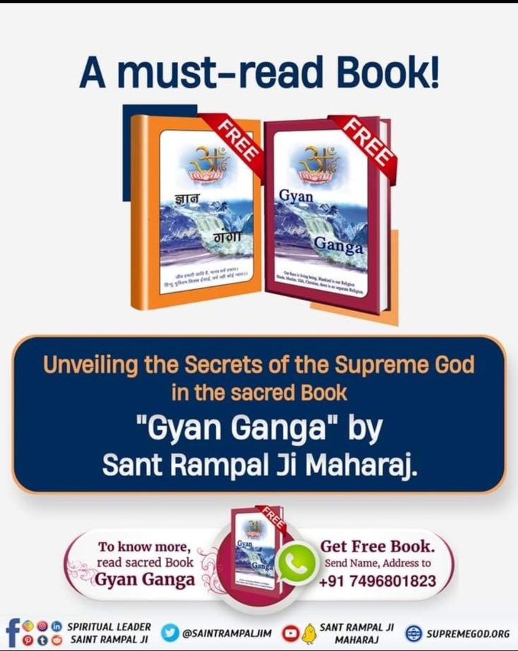 What is the
ESSENCE OF
Shrimad Bhagavad Gita ji?
To know more must read the previous book 'Gyan Ganga'' by Sant Rampal Ji Maharaj
Visit Satlok Ashram YouTube Channel for More Information
#ThursdayMotivation