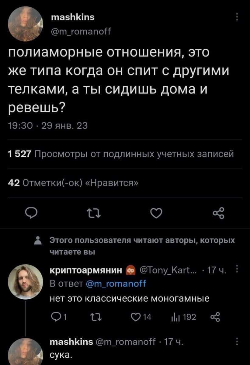 veritas_z's tweet photo. Нет, это классические моногамные😀 https://t.co/U4Pma7Drhh