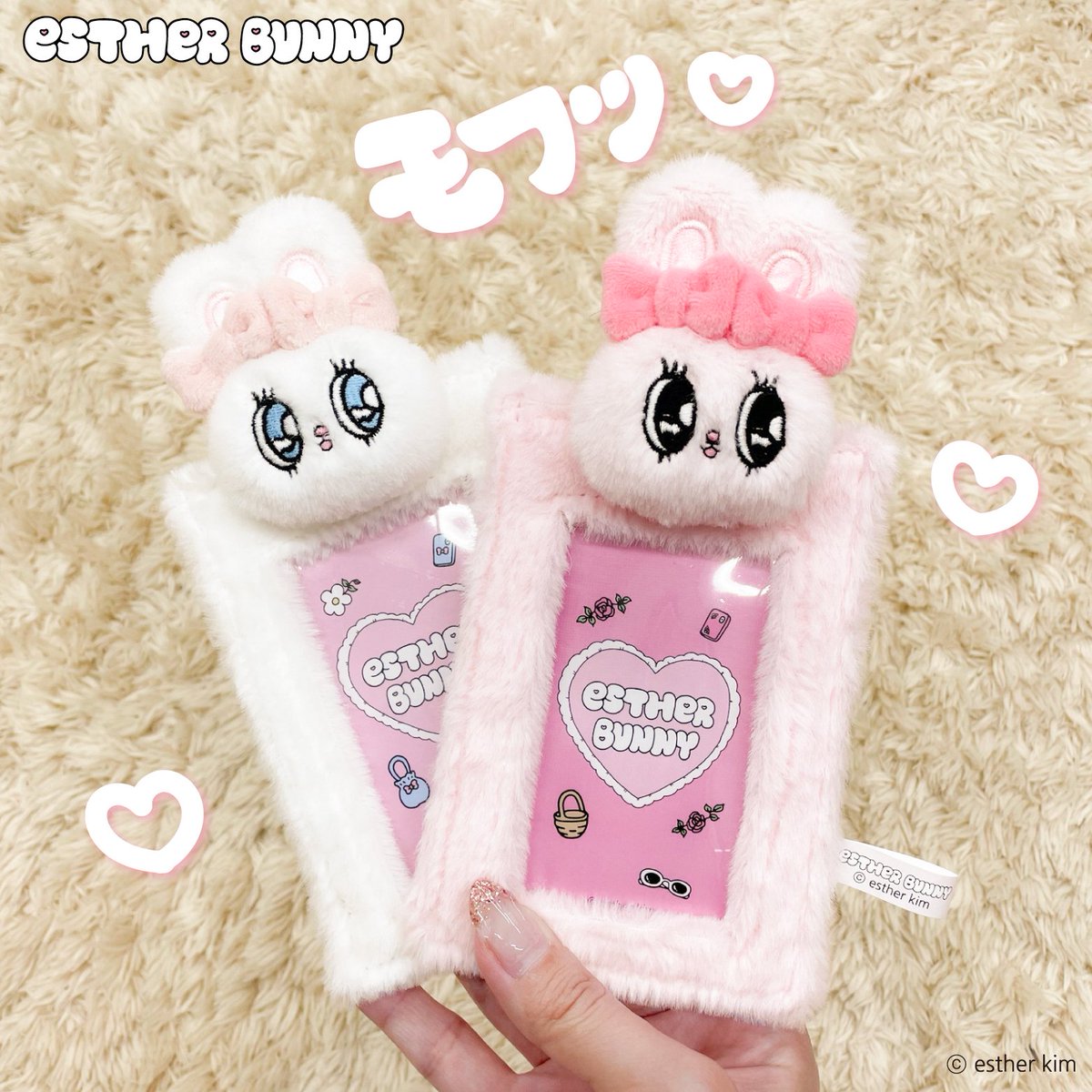 エスターバニー♡POP UP情報♡ on X: エスターバニー♡POP UP情報♡ on X: