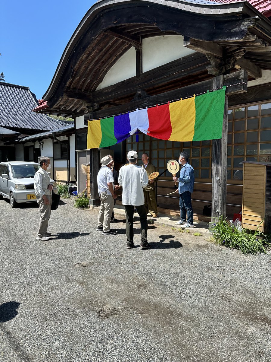 本日もご参拝ありがとうございました。

入寺式準備の為バタバタとしており、書き置き対応になってしまったり、ちゃんとお話も出来ず申し訳ございませんでした🙇‍♂️

明日、明後日とまたバタバタしているかと思いますがすみません、よろしくお願い致します🙏