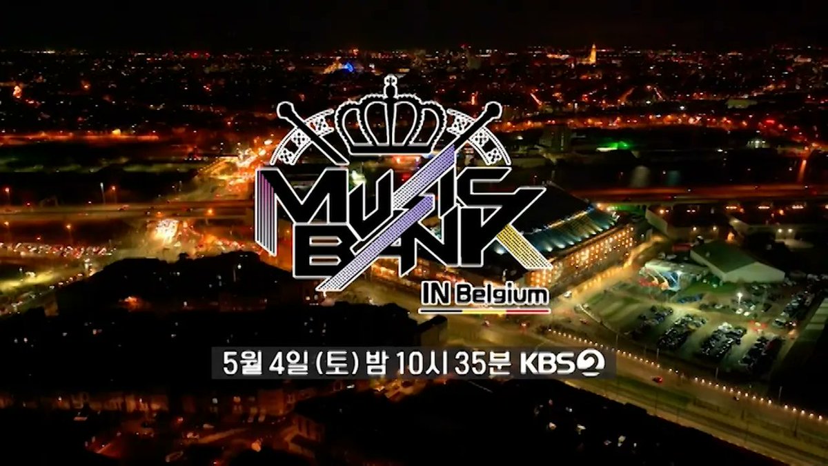 [Teaser] 🎊 #MusicBank World Tour IN Belgium 🎊 오직 뮤직뱅크 월드투어에서만 만나볼 수 있는 스페셜 무대와 뜨거운 K-POP 축제의 열기를 뮤직뱅크 월드투어 IN 벨기에에서 만나보세요! 2024년 5월 4일 (토) 밤 10시 35분 KBS 2TV 방송 티저 보러 가기 👉 youtu.be/4ZXcxDASEOw