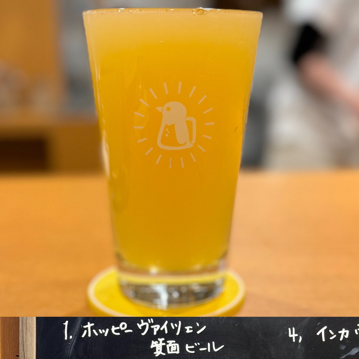 #craftbeer #箕面ビール #Weizen #HoppyWeizen