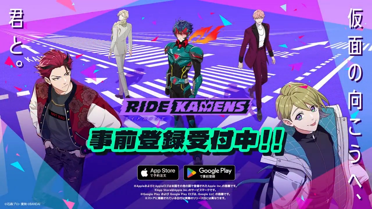 ライドカメンズ　皇紀 皇紀 - CV:松岡 禎丞 | CHARACTER | ライドカメンズ | BANDAI