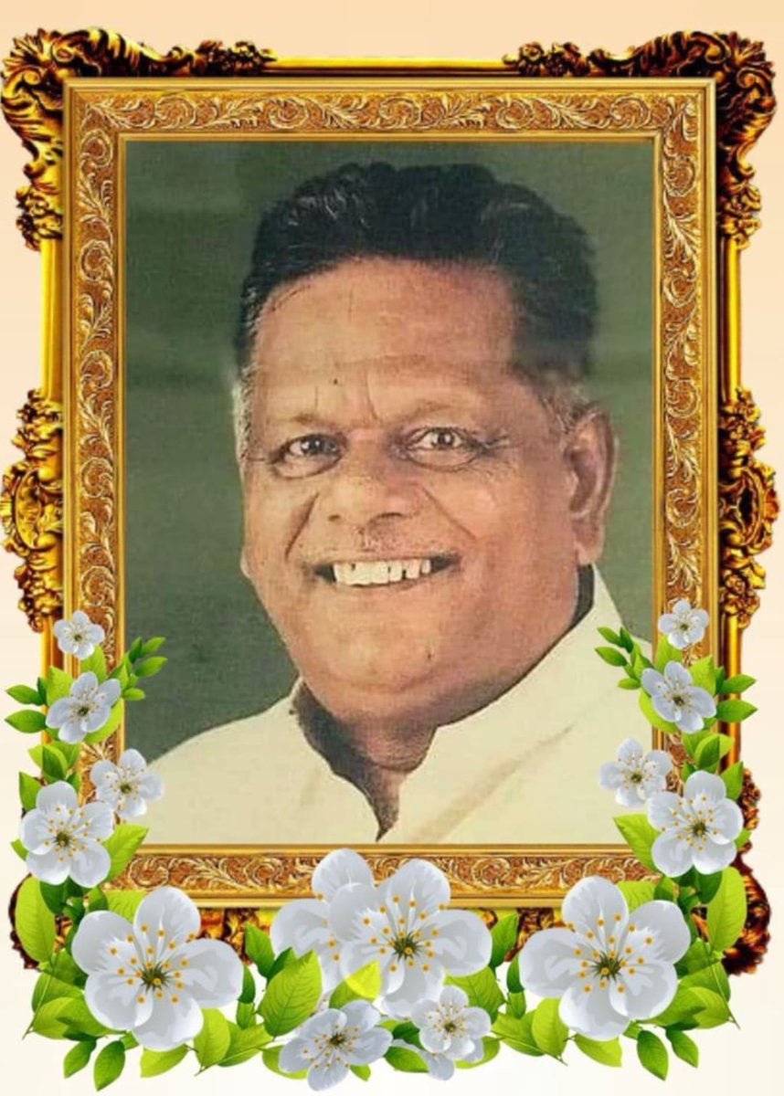 समाजवादी पार्टी के संस्थापक सदस्य, पूर्व मंत्री स्व. शारदानंद अंचल जी की 14 वीं पुण्यतिथि पर विनम्र श्रद्धांजलि।